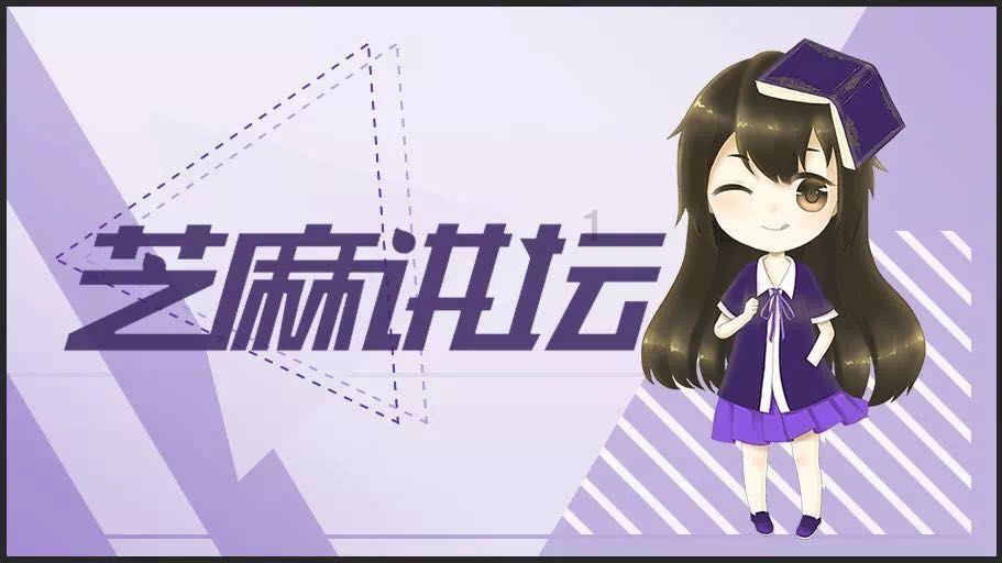 夏日课堂
