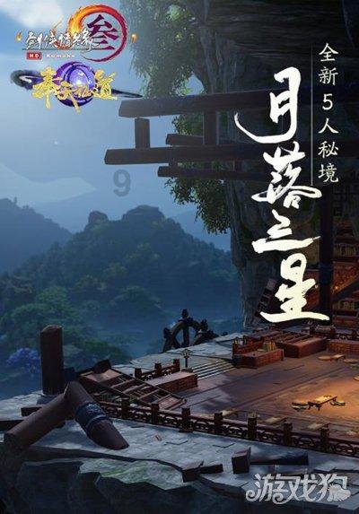 复仇者联盟大冲击
