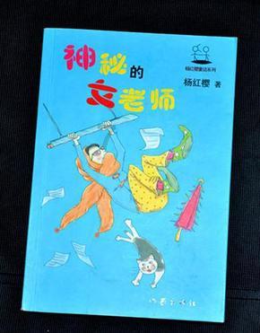 森迪公主的夏日服装