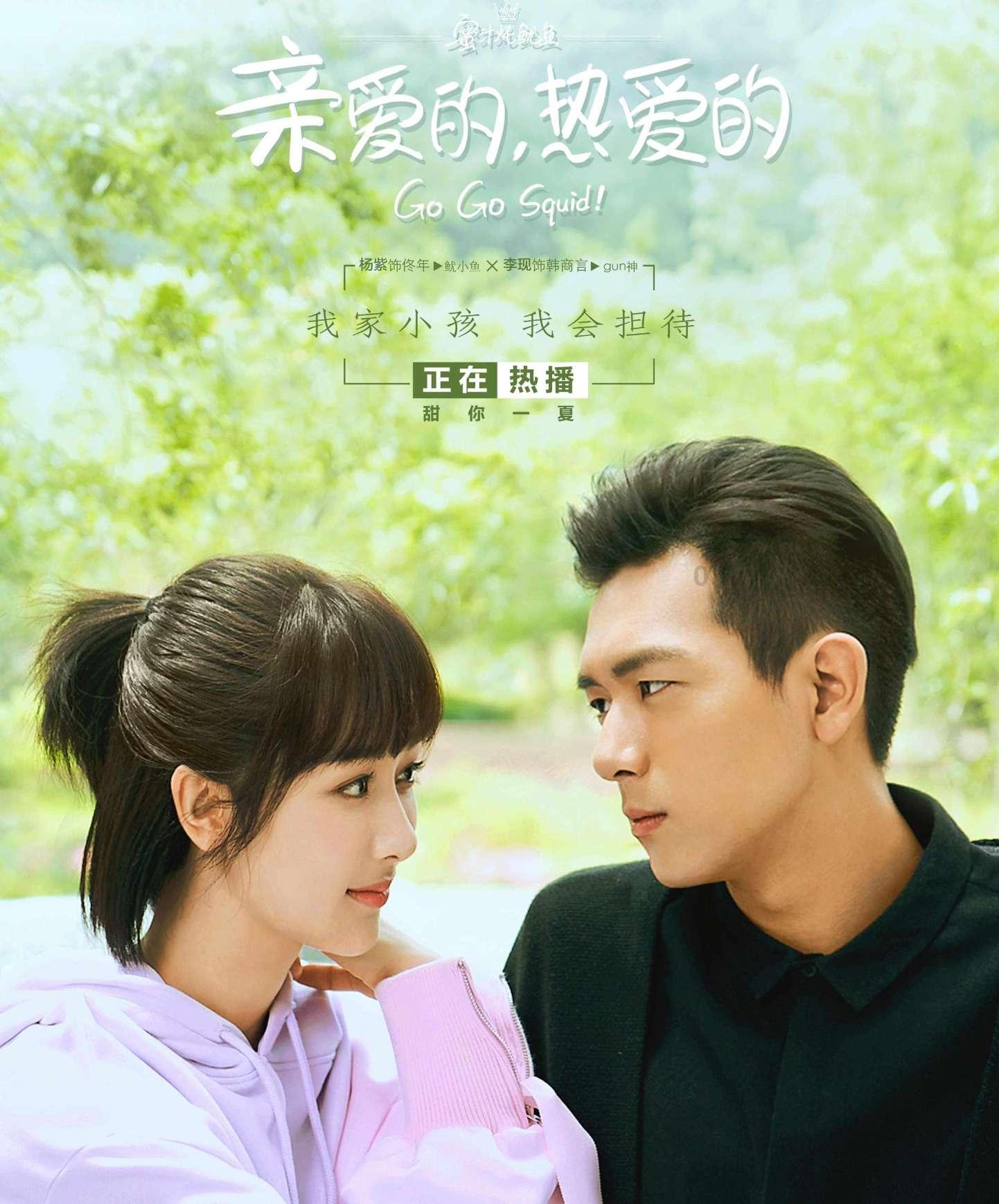 白蛇和青蛇的传说，青蛇其实是男儿身