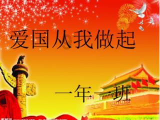 学生发生事故班主任要承担吗？游戏画面