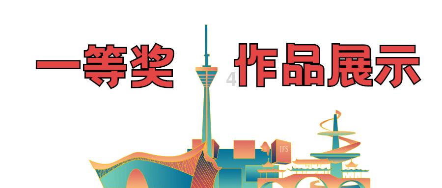 英雄三国